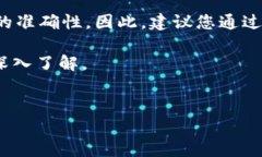 由于当前环境的限制，我