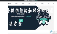 请注意：由于字数限制，