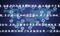 bpiaotiTokenim能注销吗？全面