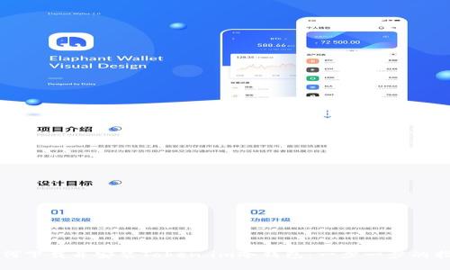 如何下载并安装Token.im冷钱包：一步一步的指南