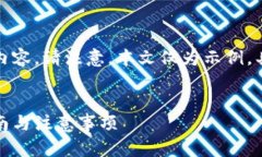 根据您的要求，我将构建