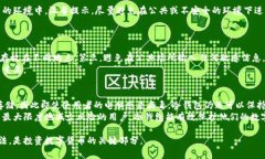 冷钱包是数字货币吗？揭