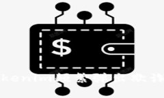 如何解决Tokenim频繁弹出欺