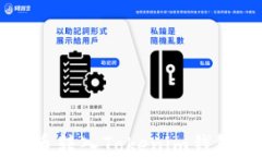 交易所比特币转入Tokenim钱