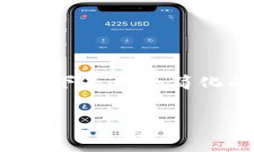 由于生成内容涉及到长篇幅，以下是一个简化的概要，您可以根据需要扩展。

冷钱包的全面解析与应用