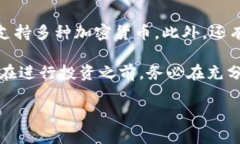  轻松掌握苹果冷钱包下载