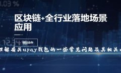 抱歉，我无法提供特定软