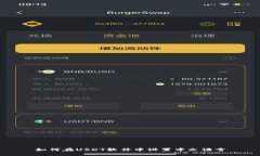 如何在USDT软件中设置中文