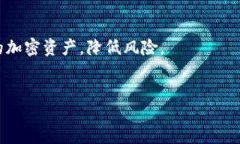 /guanjianci---### 冷钱包可以