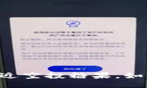  botlhTokenIM最近空投糖果，如何参与及获取攻略