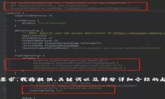 注意：以下是您所需内容