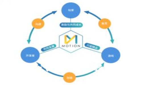 如何将资金安全便捷地转移到Tokenim平台