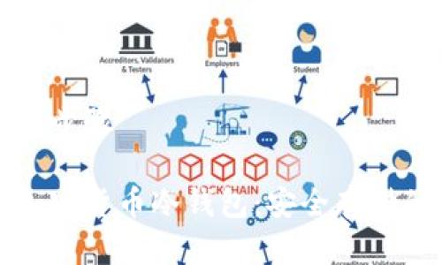 创建冷钱包步骤

如何创建加密货币冷钱包：安全存储的完整指南