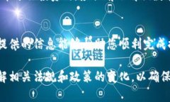   如何将虚拟币钱包中的资金提现到银行卡？ /