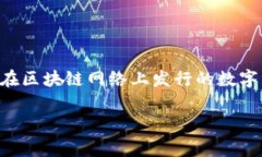 在中文中，＂tokenim＂ 通常