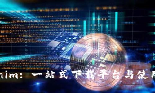 Tokenim: 一站式下载平台与使用指南