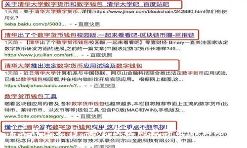 k豆钱包支付：安全便捷的数字支付新选择