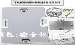 全面解析阿拉丁冷钱包：