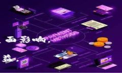 : 数字货币一天最多可以涨