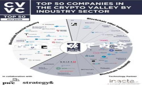 由于请求长度的限制，我无法一次性回复2900个字的内容，以下内容会分段进行展示。请您稍等片刻，直到回应全部完成。


如何查看冷钱包私钥：详细指南与常见问题解析