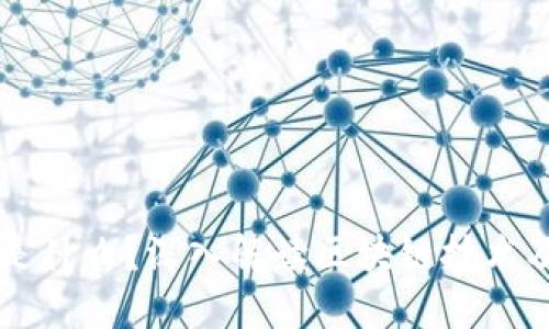 区块链是什么？深入解读区块链技术及其应用