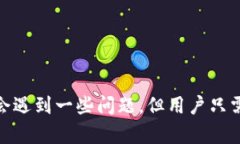 bicai如何使用Tokenim转账并