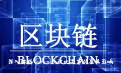 深入解析Tokenim被攻击事件