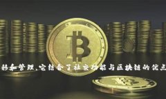 `TokenIM` 是一个基于区块链技术的即时通讯应用，