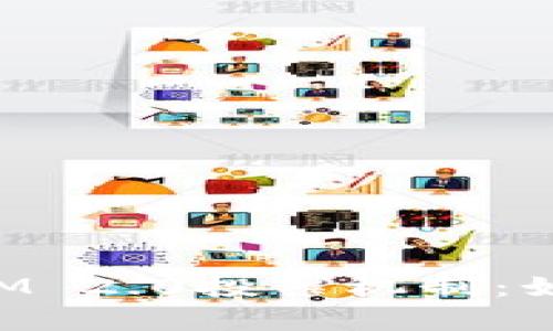 深度解析TokenIM 2.0投票机制：如何参与及其影响