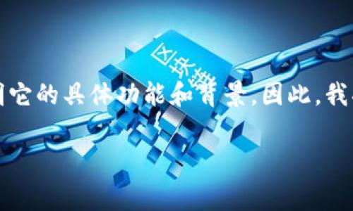 Tokenim是一个特定的服务平台或工具，不过在您的问题中没有明确说明它的具体功能和背景。因此，我将基于常见的信息来详细介绍可能与“Tokenim收费”相关的内容和问题。

Tokenim收费情况解析：全面了解Tokenim的费用和服务模式