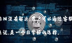   Tokenim钱包是否有企业版