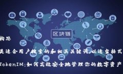 题目构思 以下是适合用户