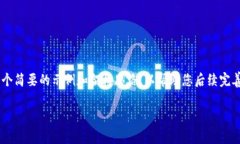 由于该请求涉及较为复杂