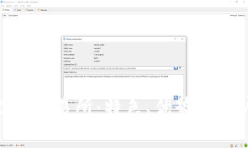 深入了解BiteCEO交易所：特色、优势与用户体验全面解析