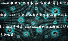   理解Tokenim桌面图标的几