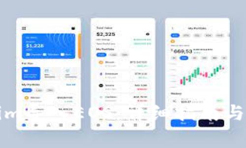 如何将Tokenim导入EOS：详细指南与常见问题解答