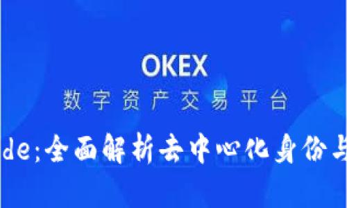 TokenIM Keynode：全面解析去中心化身份与安全管理的未来