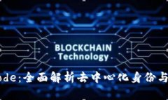TokenIM Keynode：全面解析去中心化身份与安全管理
