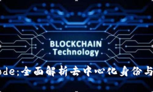TokenIM Keynode：全面解析去中心化身份与安全管理的未来