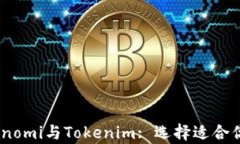 深入解析Coinomi与Tokenim: 选择适合你的加密钱包