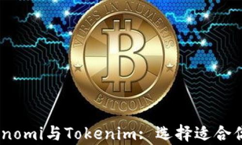 
深入解析Coinomi与Tokenim: 选择适合你的加密钱包