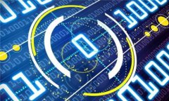 易币付App官网地址及相关信息全面解析