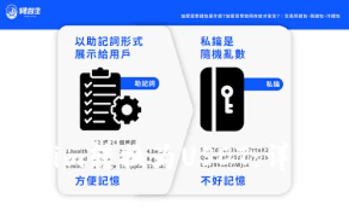 如何将Tokenim转换为USDT：详细步骤与指南