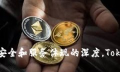   国内版Tokenim的全面解析：如何在数字资产市场
