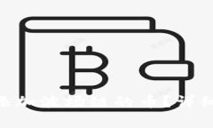 如何在Tokenim钱包添加波场链的币？详细指南与常