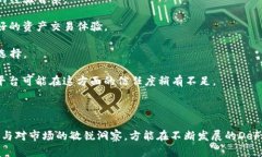   如何在Tokenim中添加UNI代币：详细指南 /  guanji