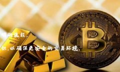  理解TokenIM的密码与支付密码的区别与应用 /
