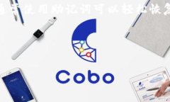 和关键词的具体格式在这里无法呈现，不过我可