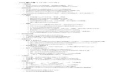 数字钱包的支付方式：探