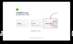 : 冷钱包的原理与优势：为什么冷钱包不用联网？